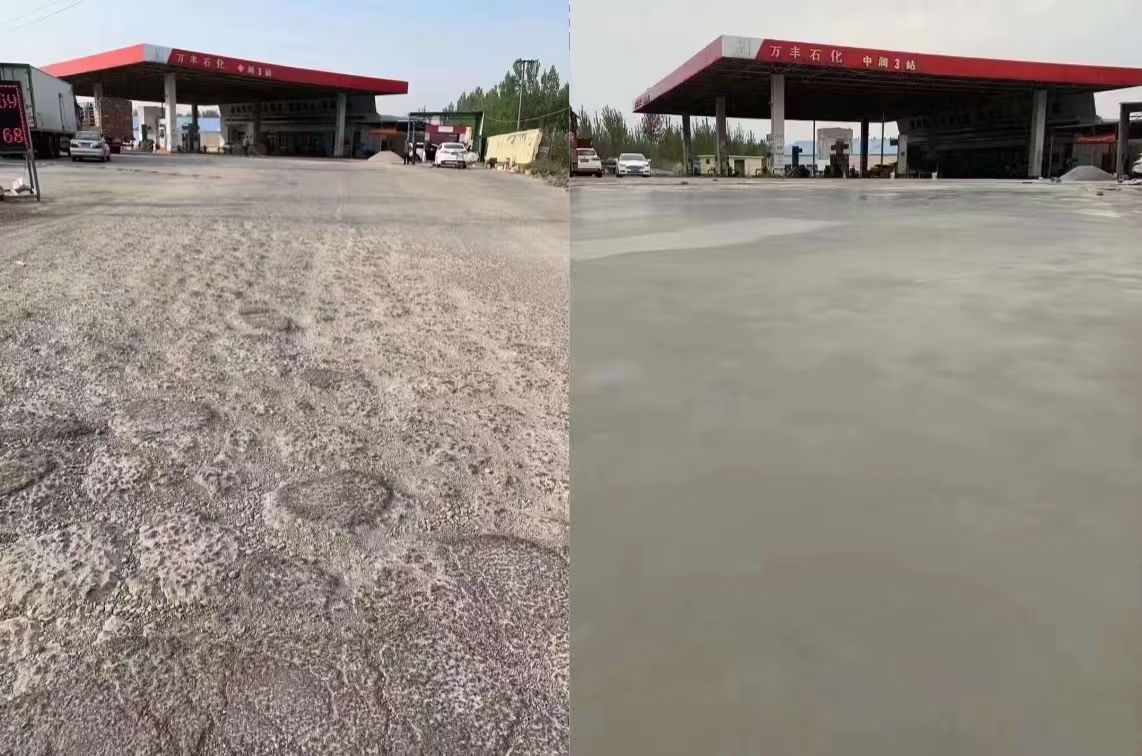 称多水泥道路抢修料 混凝土地面修补砂浆