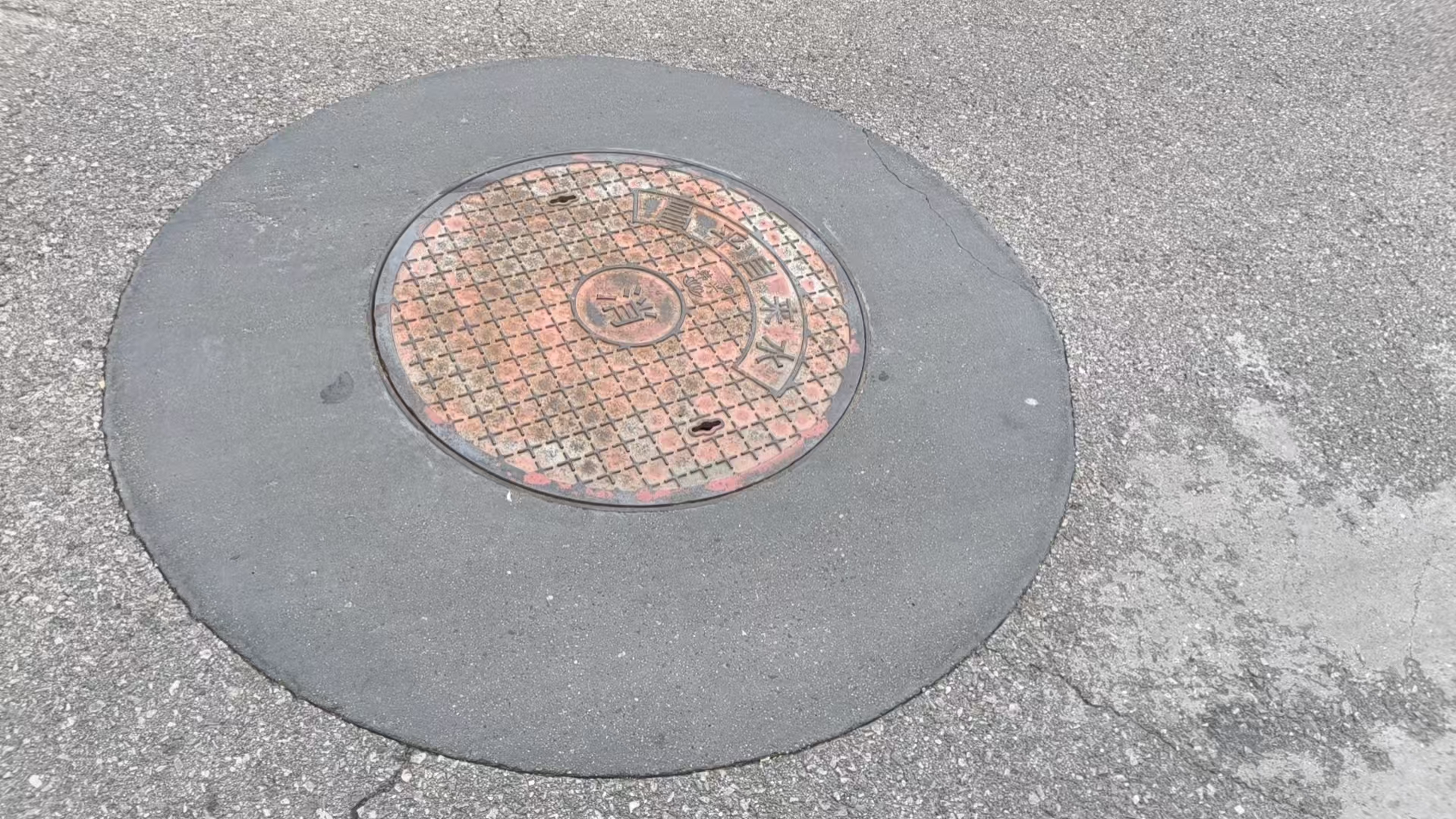 称多井周速凝加固料